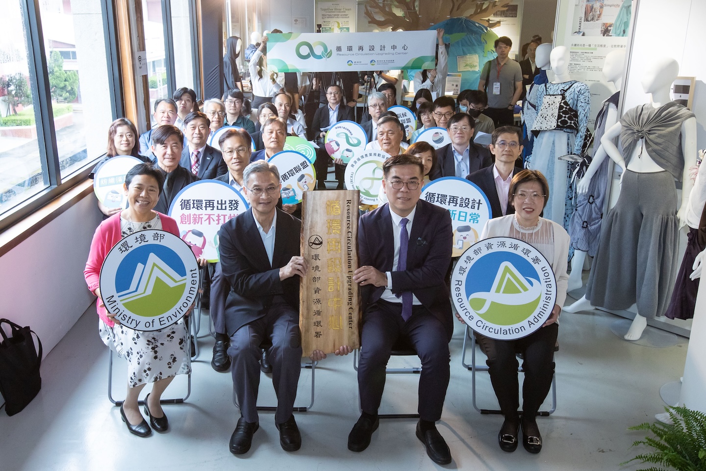 圖3環境部「循環再設計中心」開幕，邀請8+N聯盟等貴賓見證。