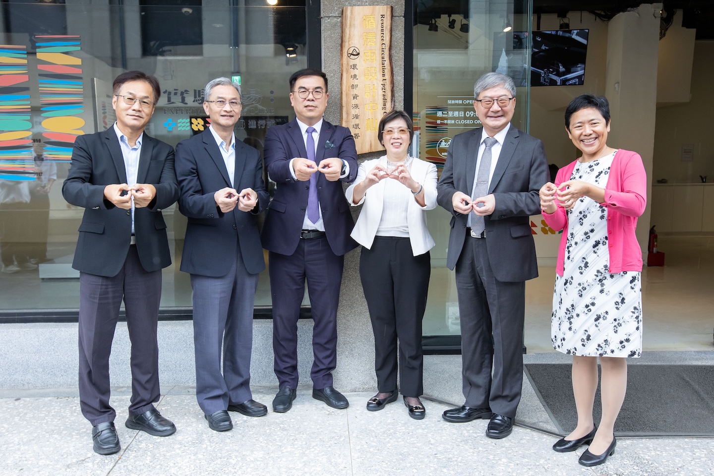 圖2環境部「循環再設計中心」於114年6月5日世界環境日正式掛牌。